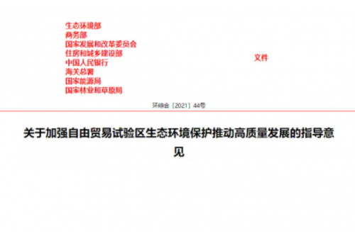 鼓勵建設電、熱、冷、氣等多能協(xié)同互濟的綜合能源項目