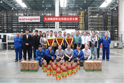 九洲集團(tuán)職業(yè)技能比武大賽圓滿落幕！