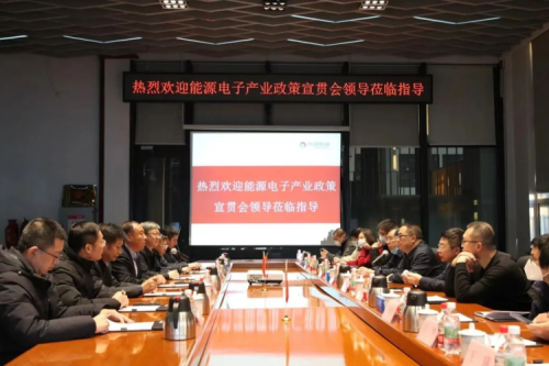 國(guó)家工信部深入九洲集團(tuán)加強(qiáng)政策宣貫，營(yíng)造企業(yè)發(fā)展良好氛圍