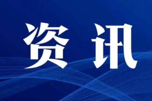 重磅！《2023年能源工作指導(dǎo)意見(jiàn)》發(fā)布