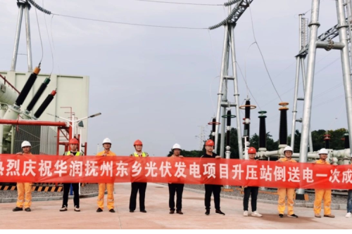 喜報 | 九洲集團華潤撫州東鄉(xiāng)200MW漁光互補光伏發(fā)電項目220kV升壓站工程并網(wǎng)發(fā)電一次成功！