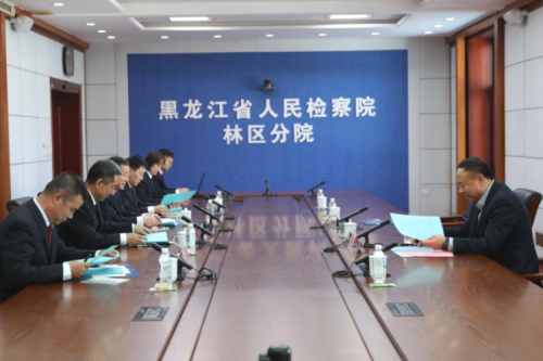 九洲集團(tuán)李寅董事長(zhǎng)受邀到訪黑龍江省人民檢察院林區(qū)分院參加調(diào)研工作！
