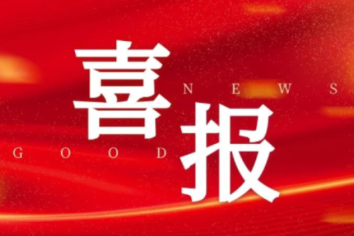 九洲集團喜獲四個風電項目核準，總容量達199.5MW，新能源領域布局再獲突破！