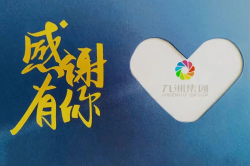 泰來九洲興泰生物質(zhì)電廠用心營造溫馨家園，共享員工生日與入職紀(jì)念時(shí)刻！