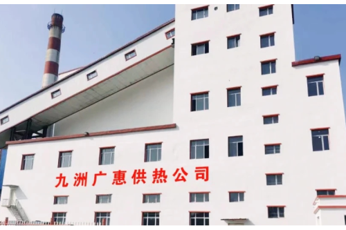 九洲集團廣惠供熱公司再獲殊榮，連續(xù)四年榮登“紅榜”