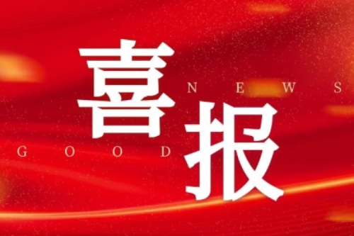九洲集團、昊誠電氣均順利入選中國石油2024年一級物資供應(yīng)商