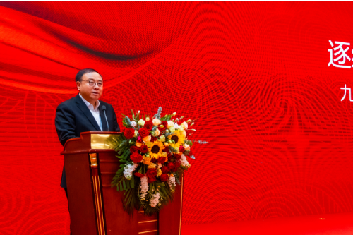 九洲集團盛大年會：逐綠前行，智創(chuàng)未來，共繪發(fā)展新篇章