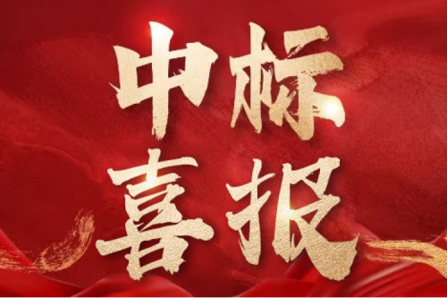 喜報！九洲集團中標哈爾濱工程大學項目，深耕高校電氣服務領域