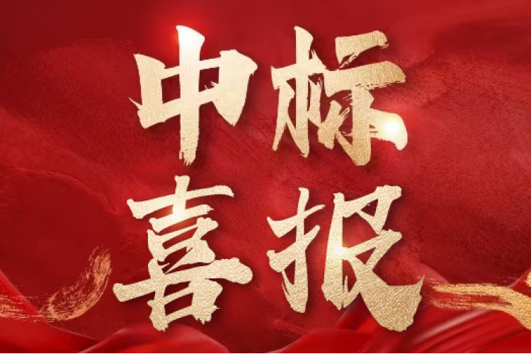 喜報(bào)！九洲集團(tuán)連中雙標(biāo) 氟化工細(xì)分領(lǐng)域服務(wù)再添新案例